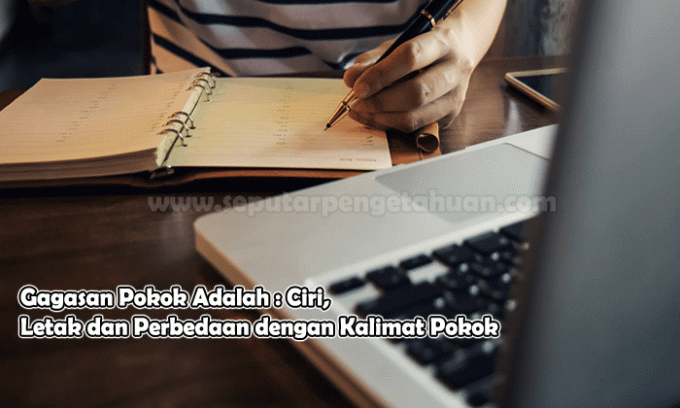 แนวคิดหลักคือ: ลักษณะ สถานที่ และความแตกต่างกับประโยคหลัก